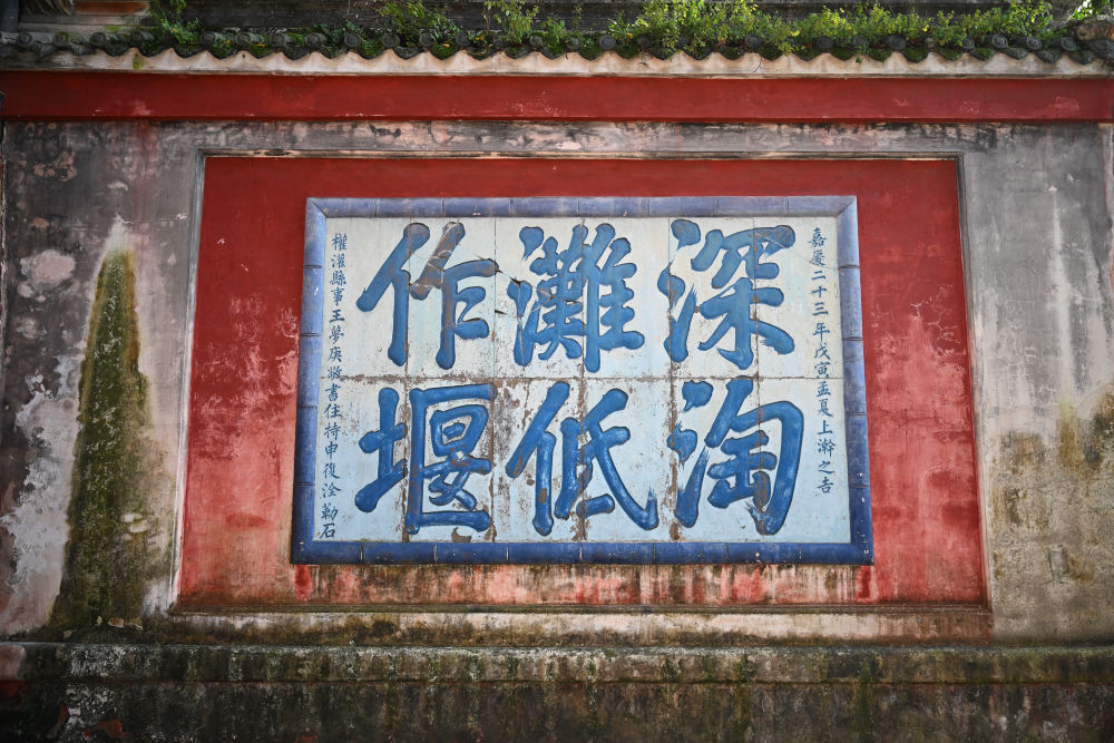 新闻多一点｜都江堰：千年水利工程守护天府安澜