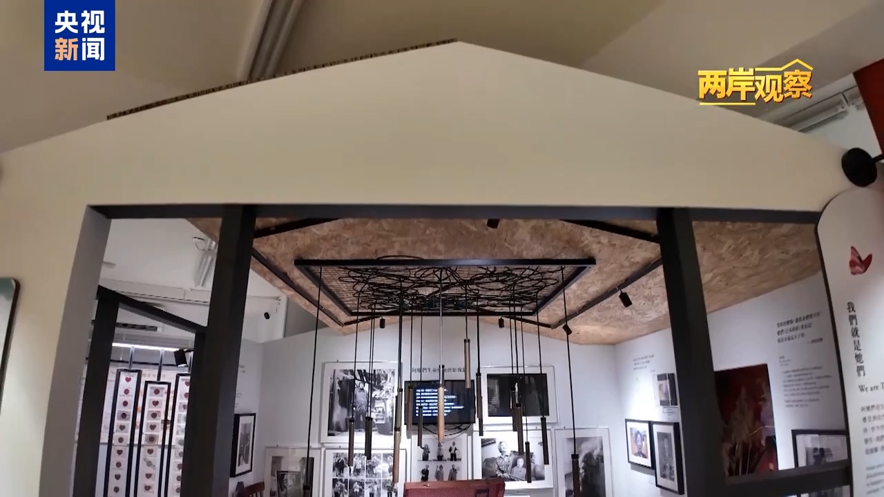 两岸观察丨反赖反战 台湾各界批判民进党“媚日谋独”