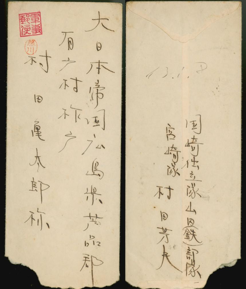 今年新增573件（套）！南京大屠杀又添新证