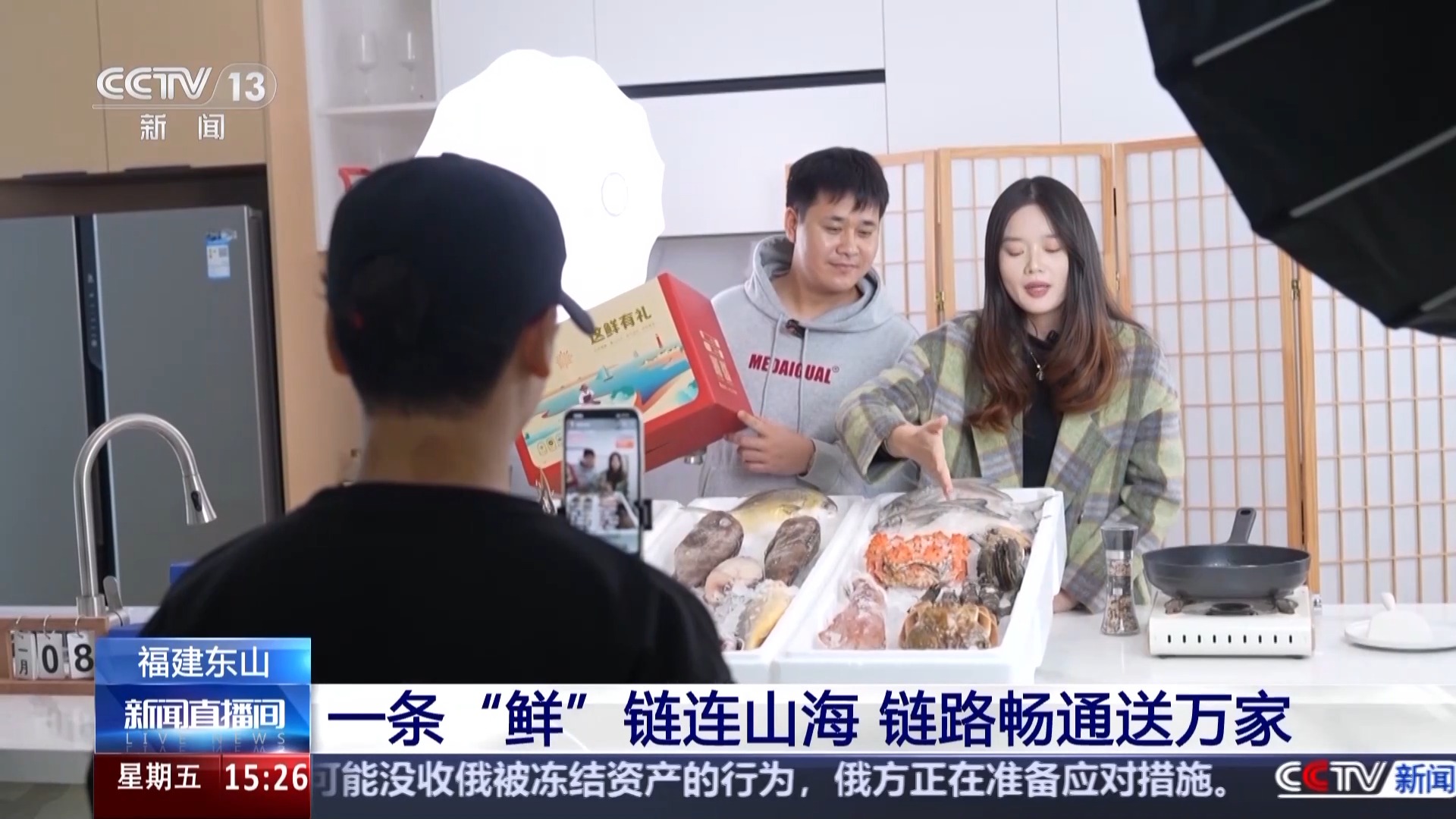 一条“鲜”链连山海 小渔村的水产发展之路