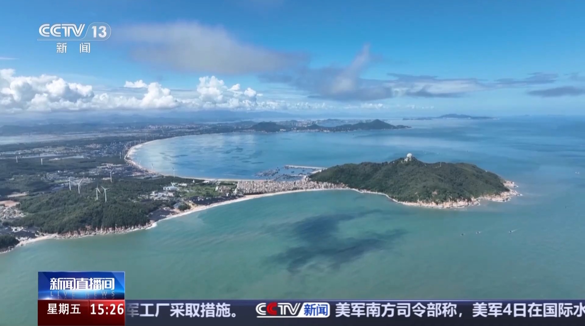 一条“鲜”链连山海 小渔村的水产发展之路