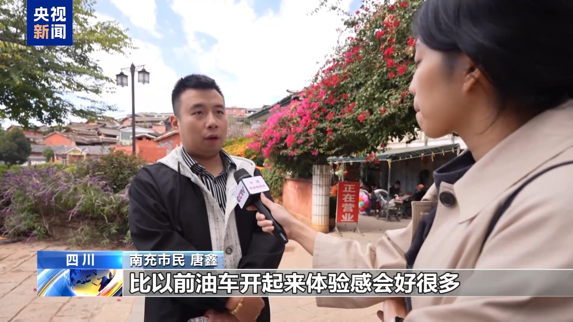 解锁身边消费新场景 2025你的消费习惯“更新”了吗?