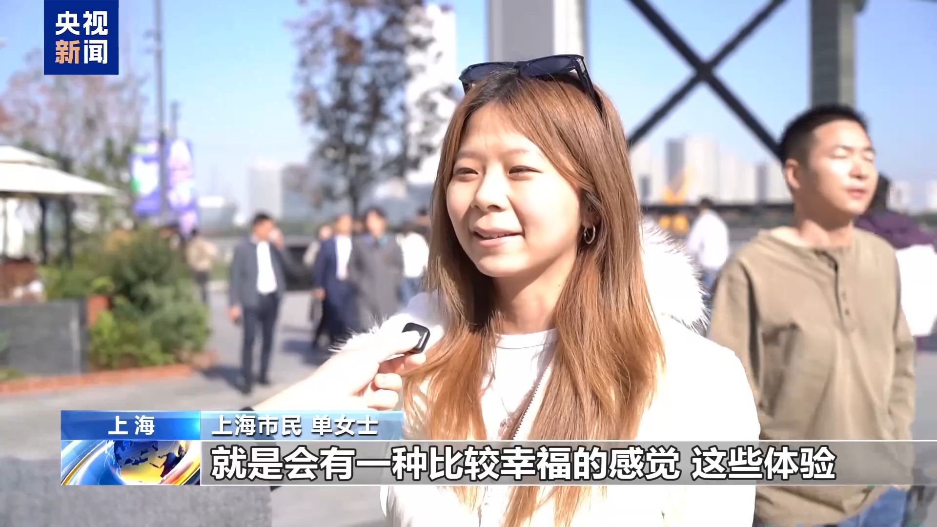 解锁身边消费新场景 2025你的消费习惯“更新”了吗?