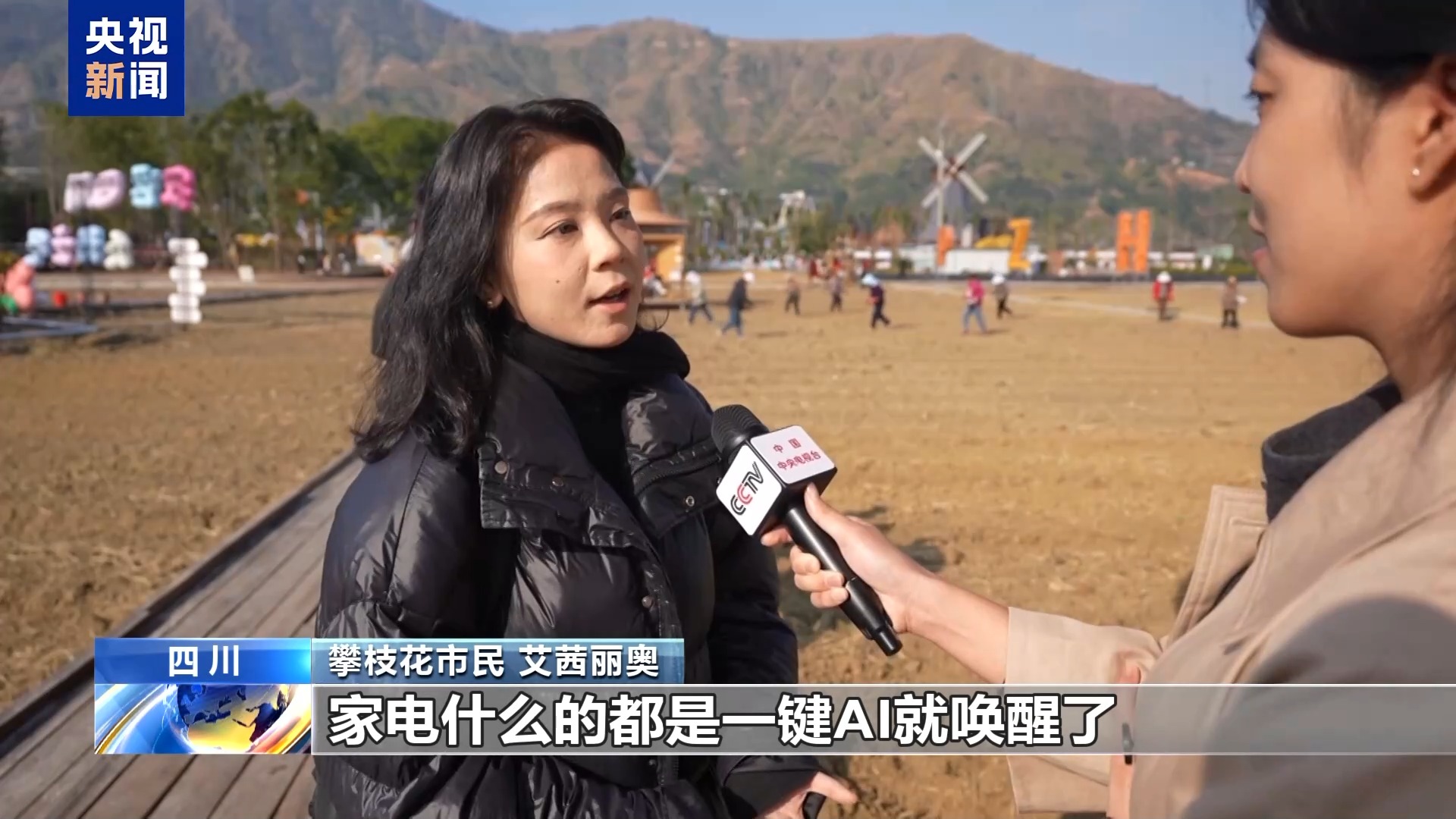 解锁身边消费新场景 2025你的消费习惯“更新”了吗?