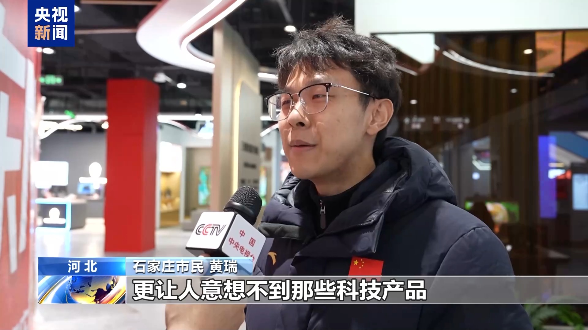 解锁身边消费新场景 2025你的消费习惯“更新”了吗?