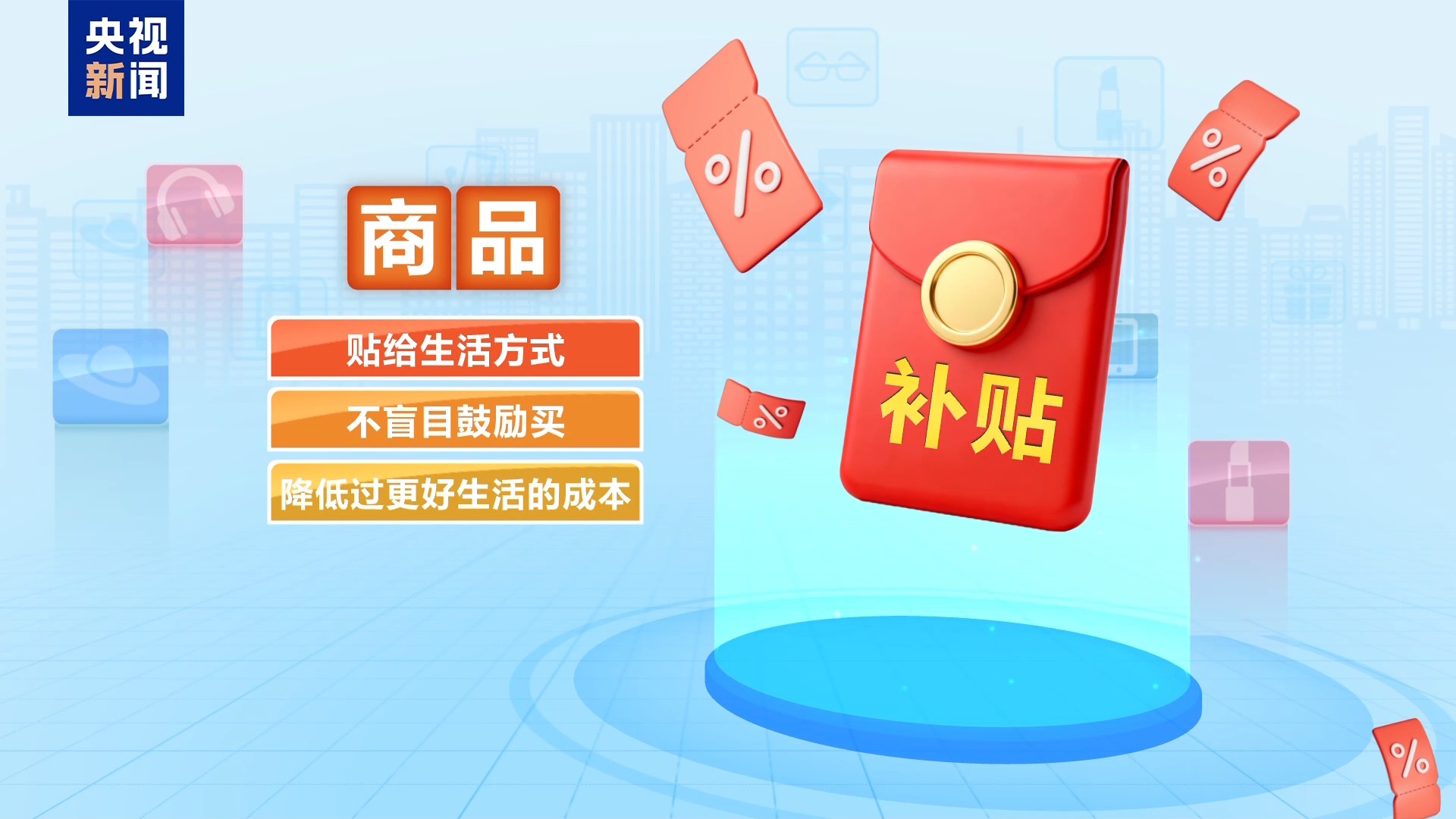 解锁身边消费新场景 2025你的消费习惯“更新”了吗?