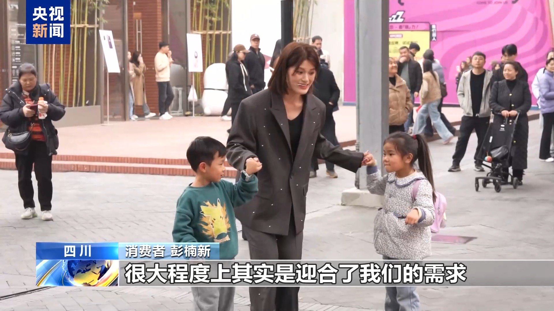 解锁身边消费新场景 2025你的消费习惯“更新”了吗?