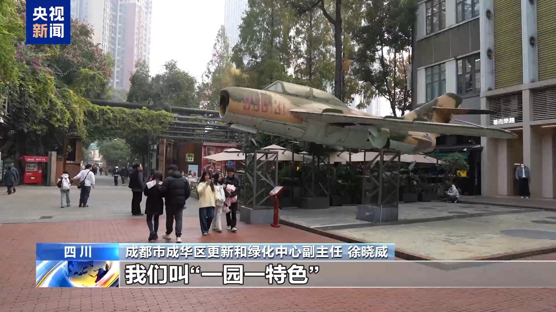 解锁身边消费新场景 2025你的消费习惯“更新”了吗?