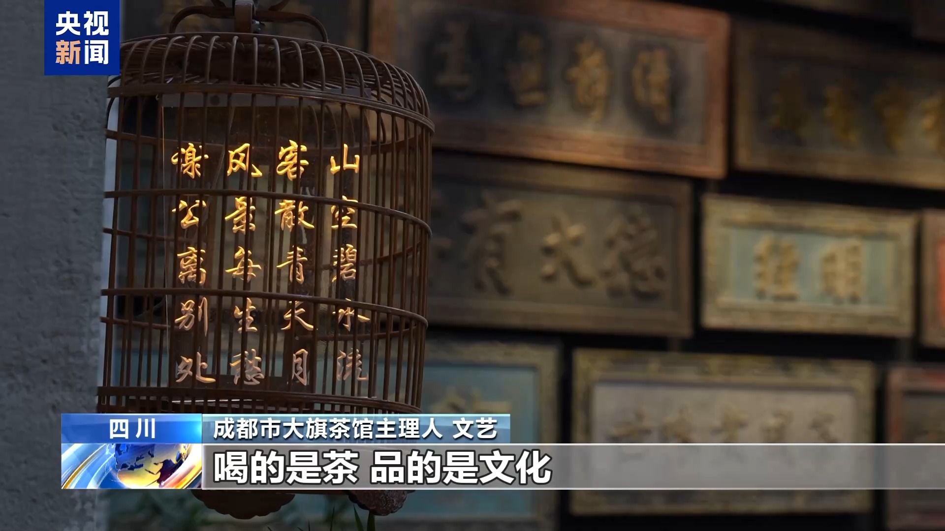 解锁身边消费新场景 2025你的消费习惯“更新”了吗?