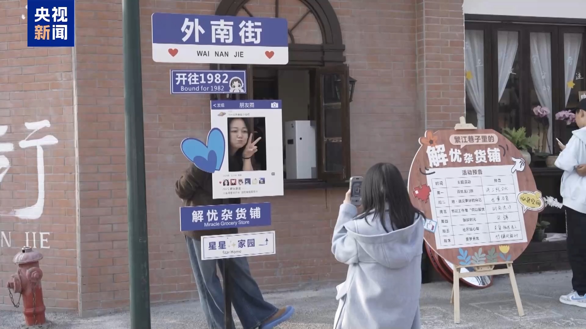 解锁身边消费新场景 2025你的消费习惯“更新”了吗?