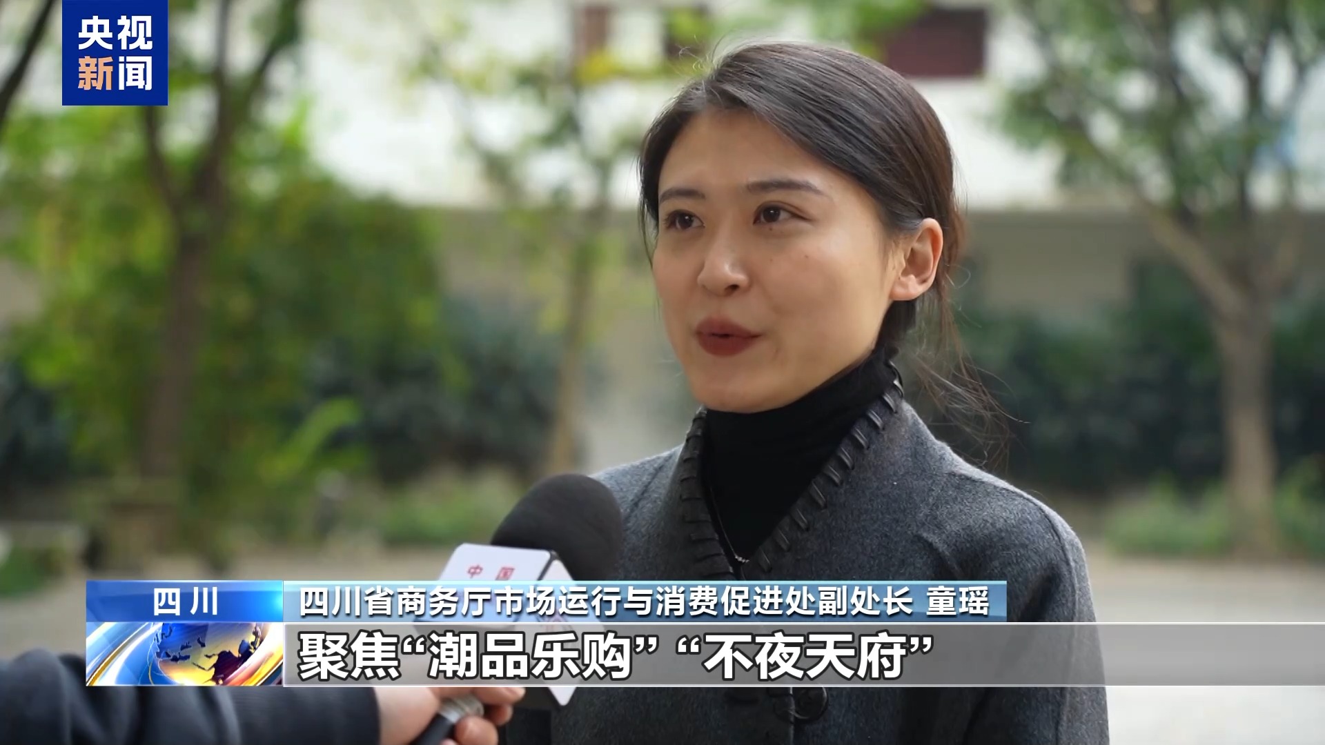 解锁身边消费新场景 2025你的消费习惯“更新”了吗?