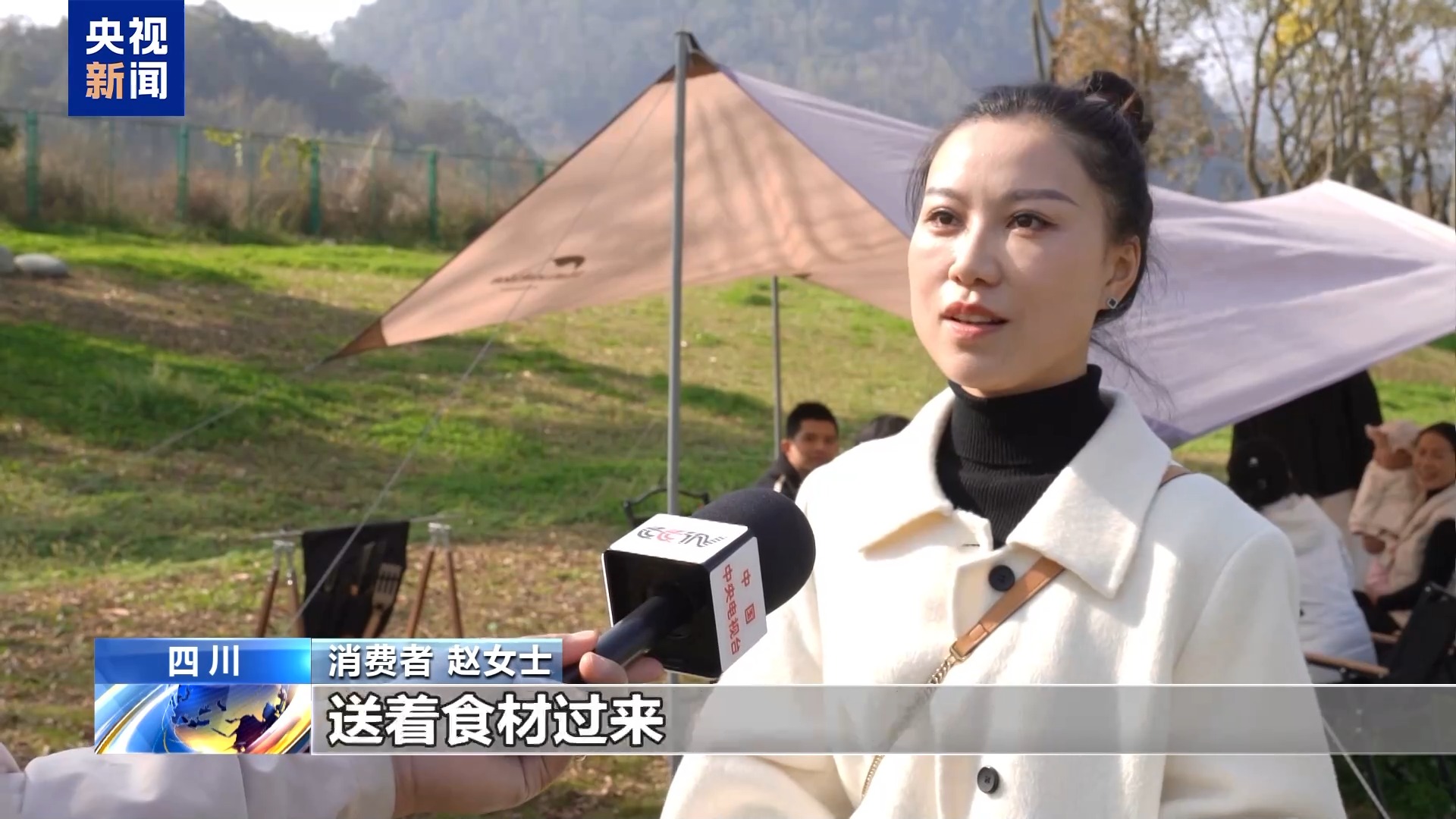 解锁身边消费新场景 2025你的消费习惯“更新”了吗?