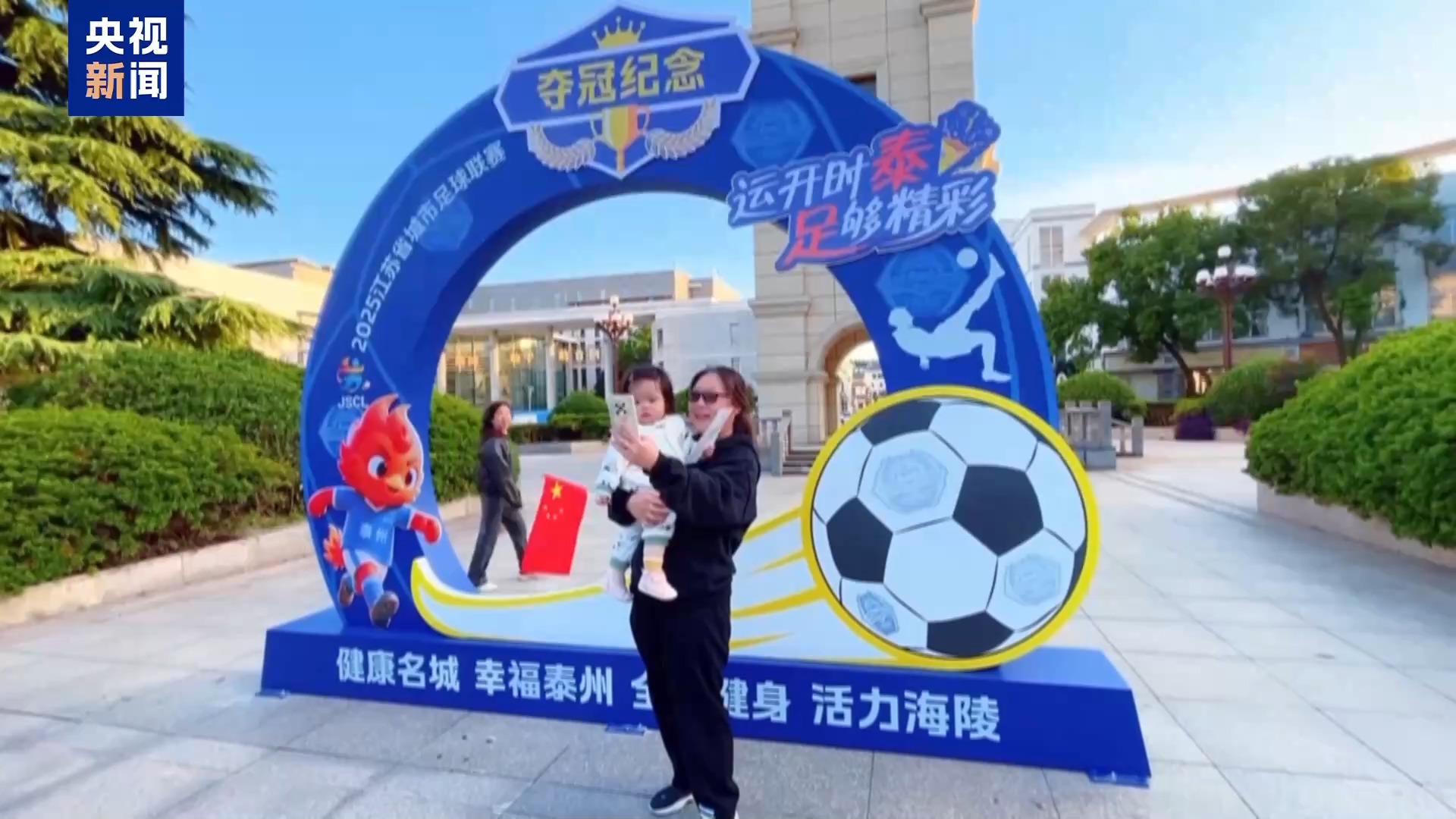 解锁身边消费新场景 2025你的消费习惯“更新”了吗?