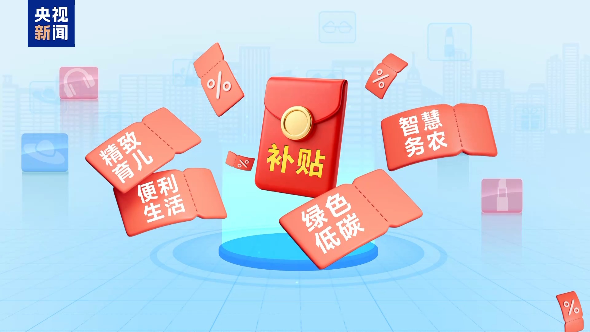 解锁身边消费新场景 2025你的消费习惯“更新”了吗?