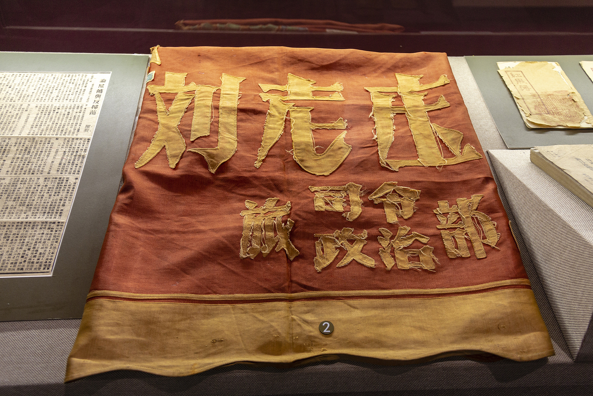 理响中国·烽火丹心丨血战到底!永恒的番号——刘老庄连