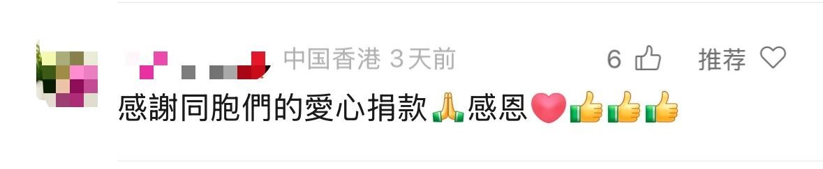 香港市民哽咽感谢内地同胞支援 灾难面前更懂何为“同胞”