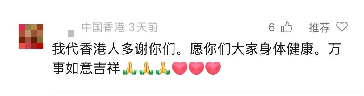 香港市民哽咽感谢内地同胞支援 灾难面前更懂何为“同胞”