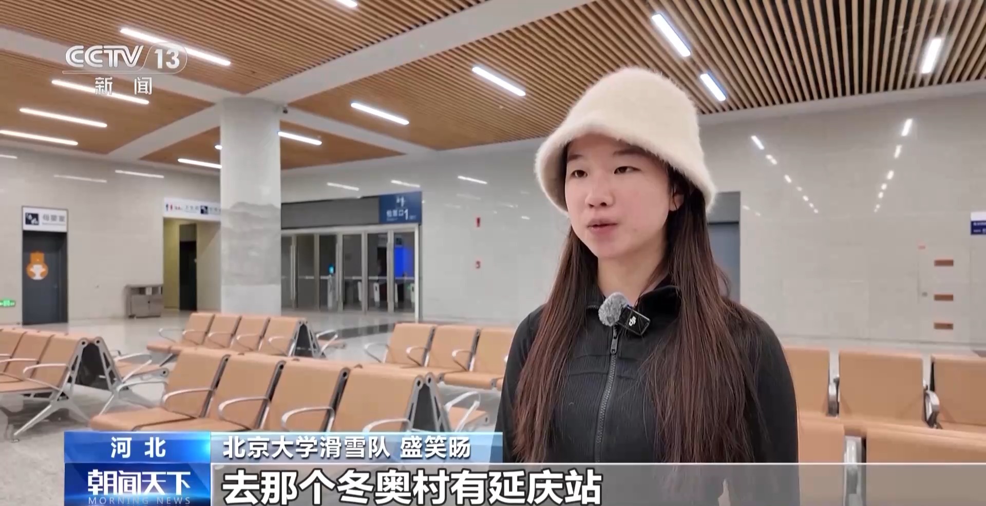 从国际赛事到“雪假”经济 新雪季涌现这些产业新亮点