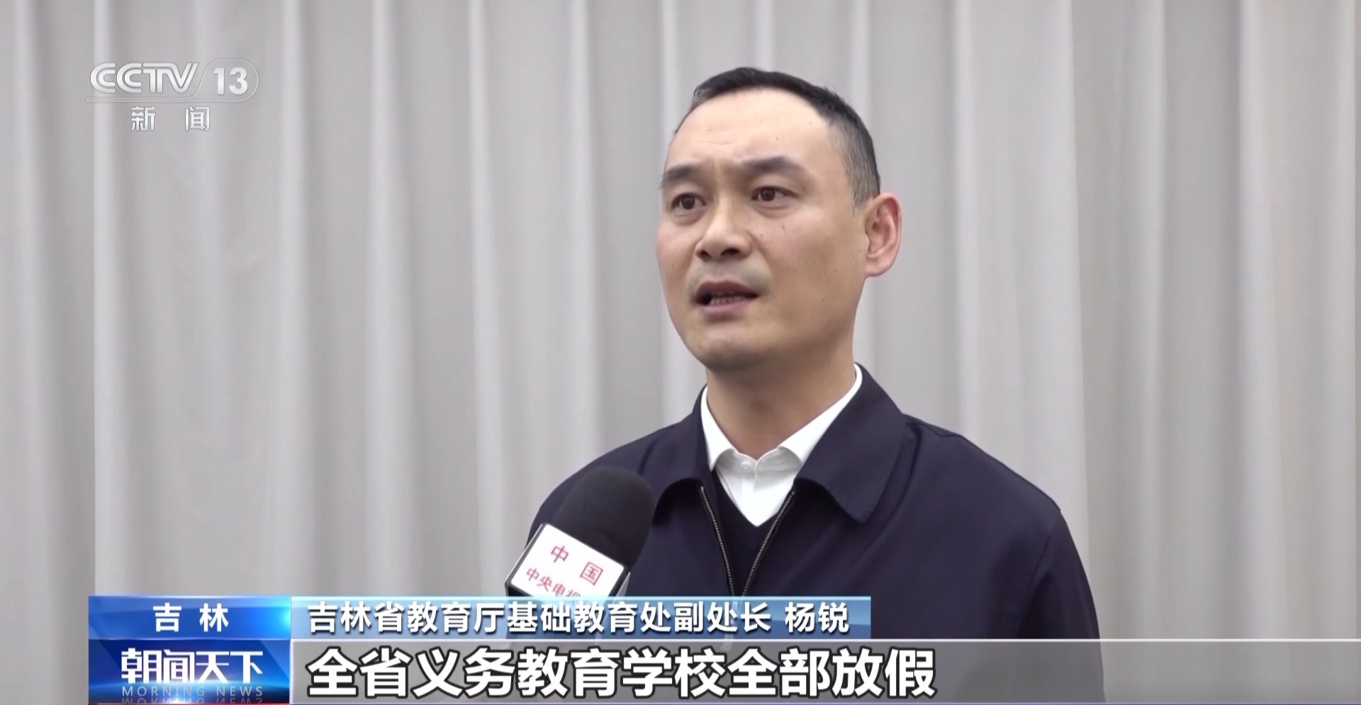 从国际赛事到“雪假”经济 新雪季涌现这些产业新亮点