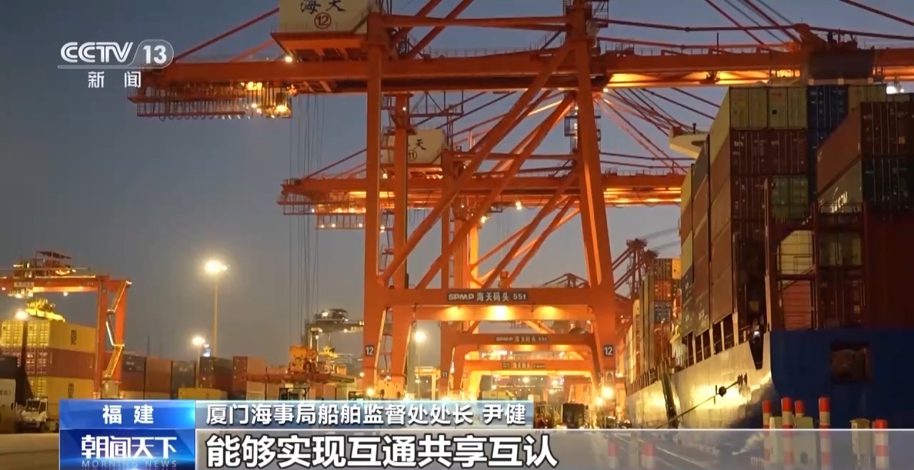 一线见闻丨数据破壁垒 办证不停运!海上运输跑出“加速度”