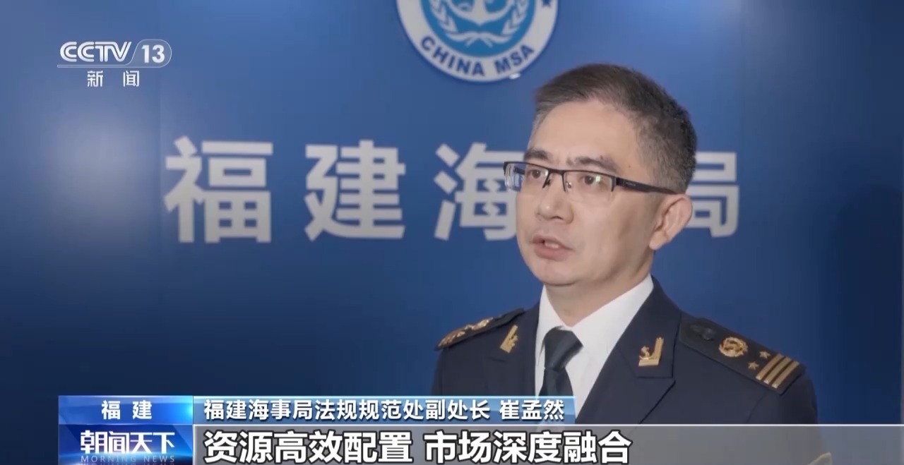 一线见闻丨数据破壁垒 办证不停运!海上运输跑出“加速度”