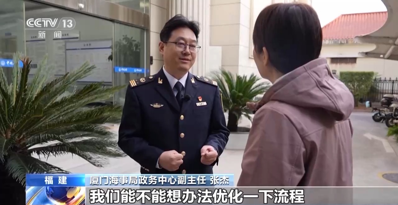 一线见闻丨数据破壁垒 办证不停运!海上运输跑出“加速度”