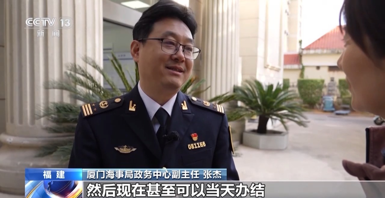 一线见闻丨数据破壁垒 办证不停运!海上运输跑出“加速度”