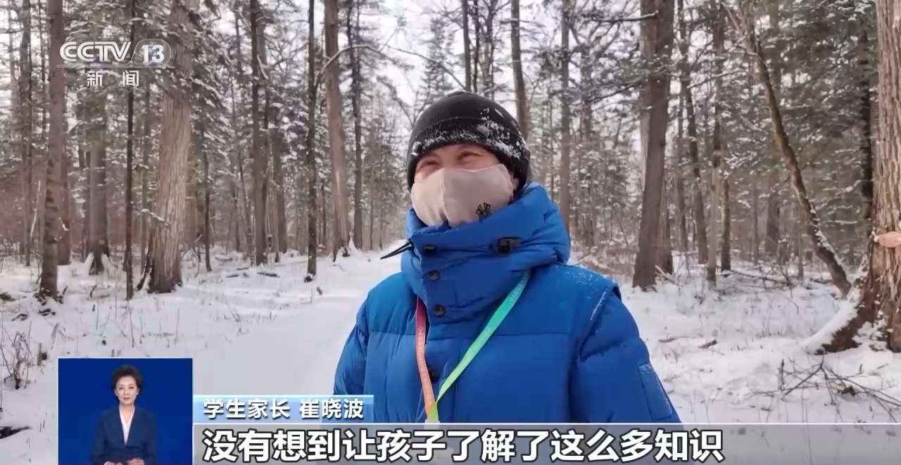 视频丨运动+研学 多地首个“雪假”有滋有味乐趣十足