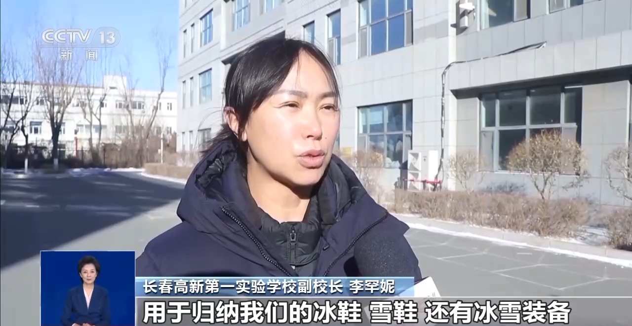 视频丨运动+研学 多地首个“雪假”有滋有味乐趣十足