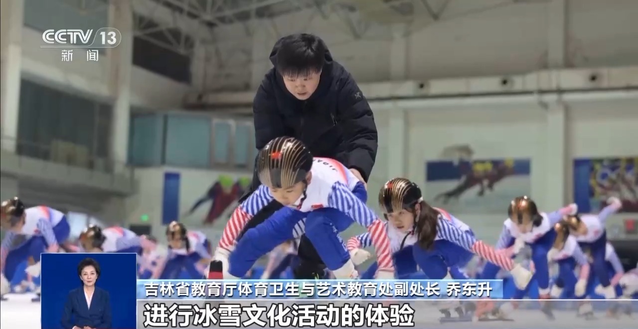 视频丨运动+研学 多地首个“雪假”有滋有味乐趣十足