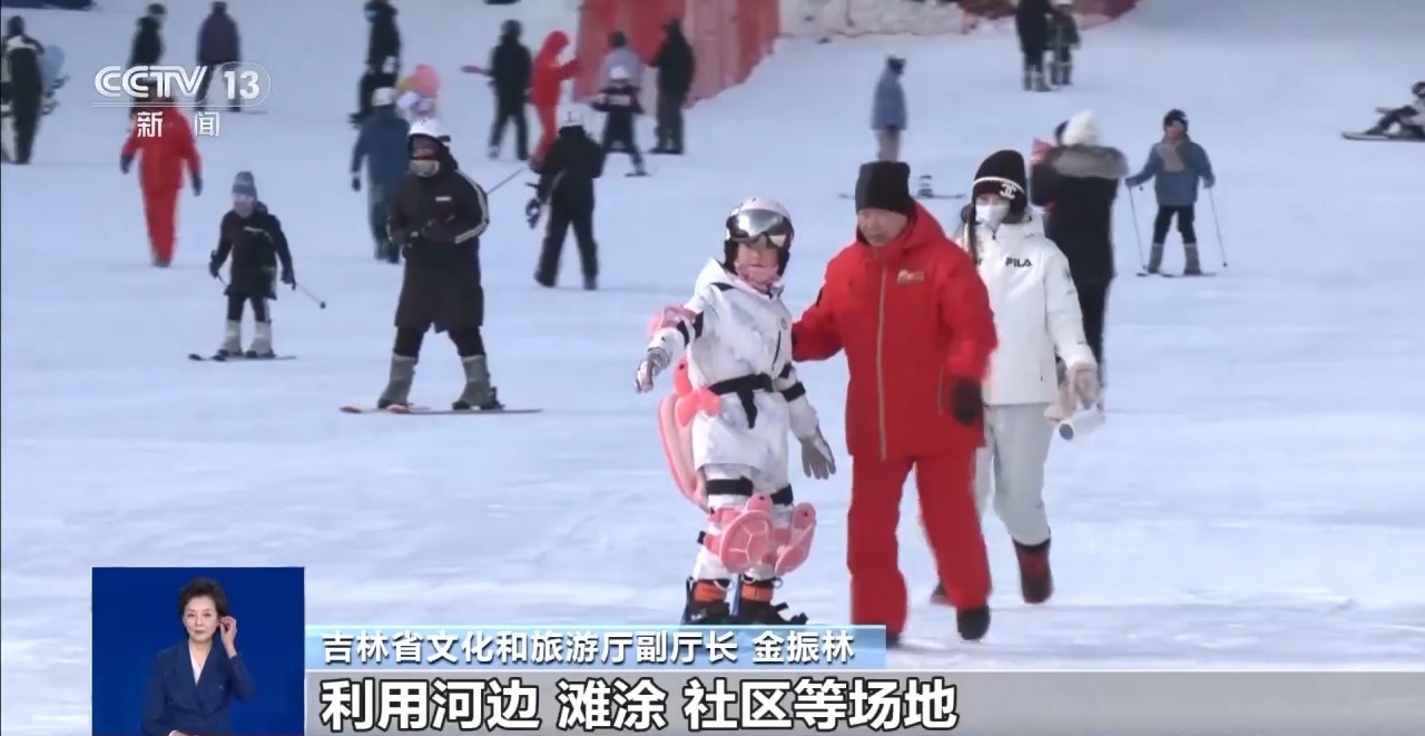 视频丨运动+研学 多地首个“雪假”有滋有味乐趣十足