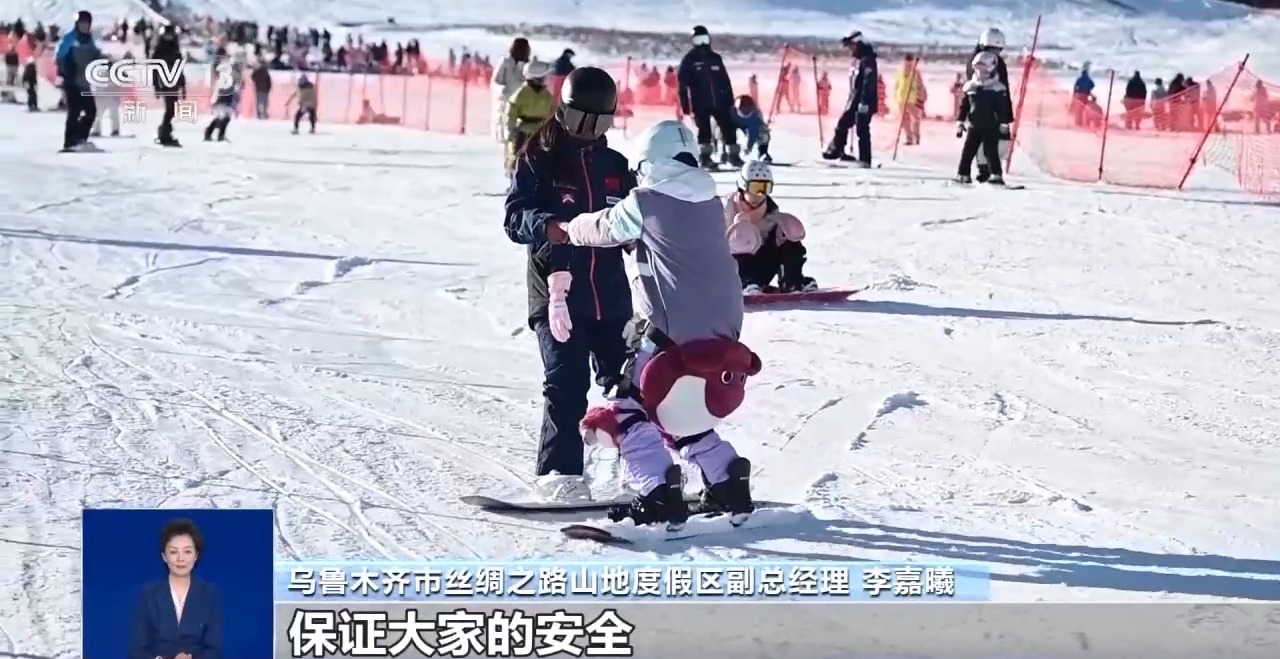 视频丨运动+研学 多地首个“雪假”有滋有味乐趣十足