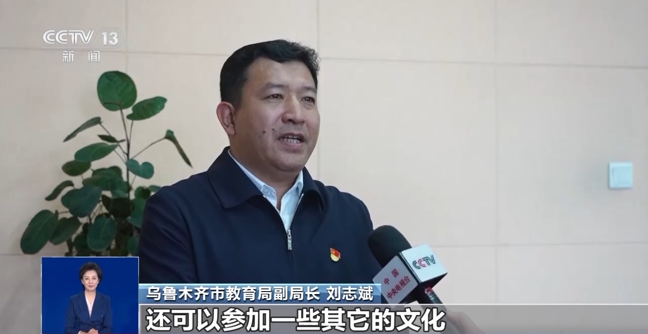 视频丨运动+研学 多地首个“雪假”有滋有味乐趣十足