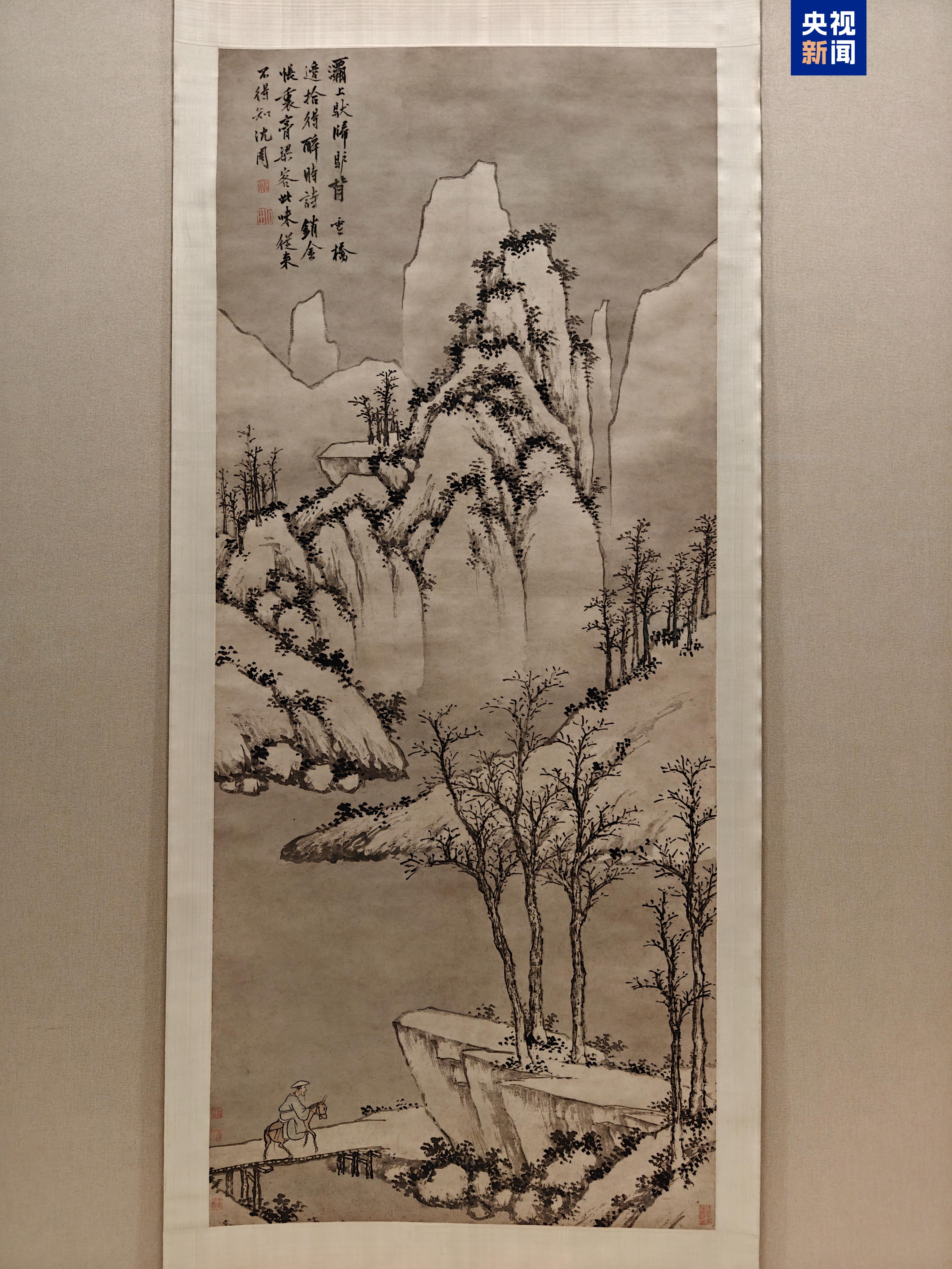 文博日历丨今日大雪 来古画里感受“踏雪寻诗”的浪漫 文博日历丨今日大雪 来古画里感受“踏雪寻诗”的浪漫