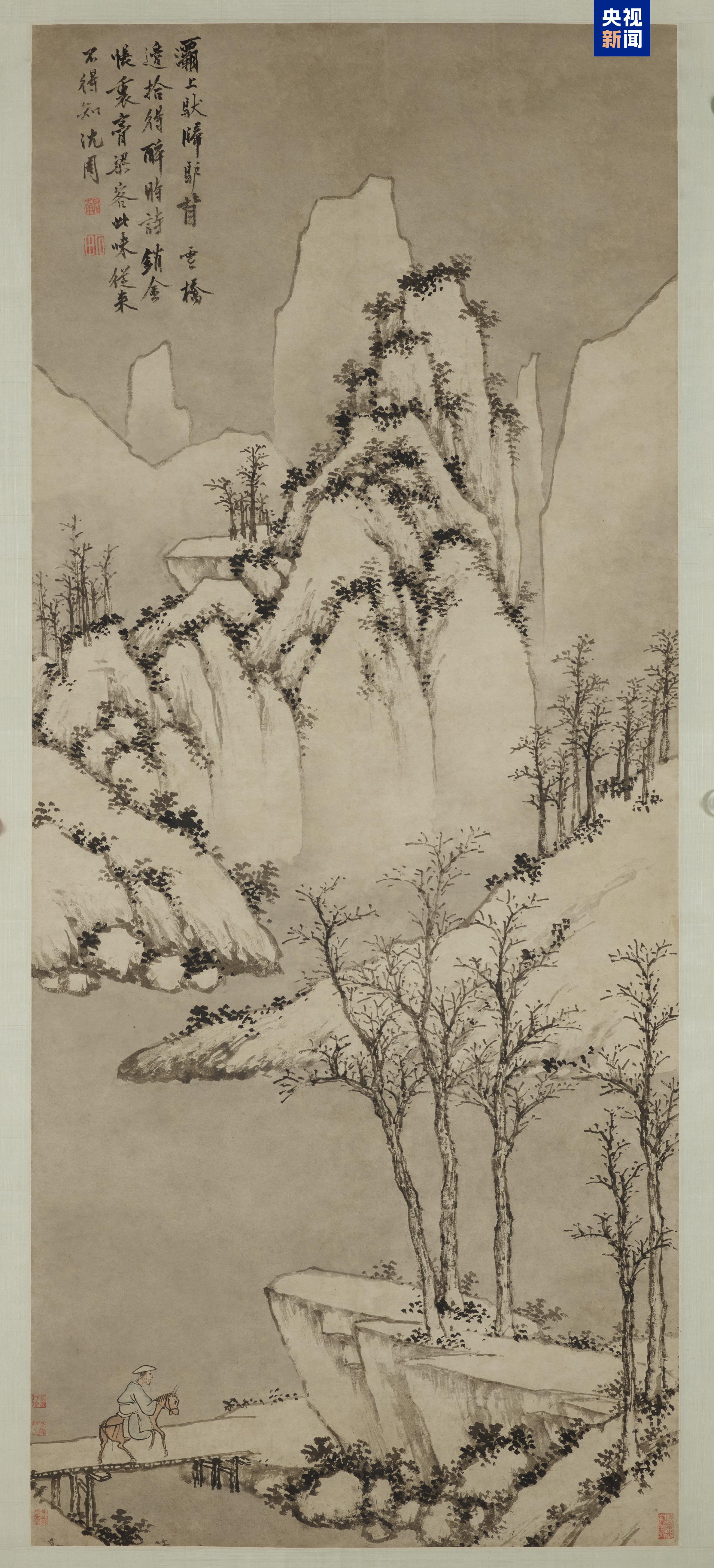 文博日历丨今日大雪 来古画里感受“踏雪寻诗”的浪漫 文博日历丨今日大雪 来古画里感受“踏雪寻诗”的浪漫