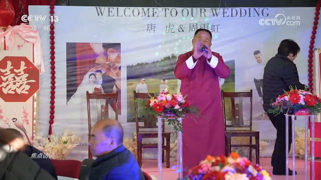 焦点访谈｜村子里来了“法律明白人”，他们如何让宪法更“接地气”？