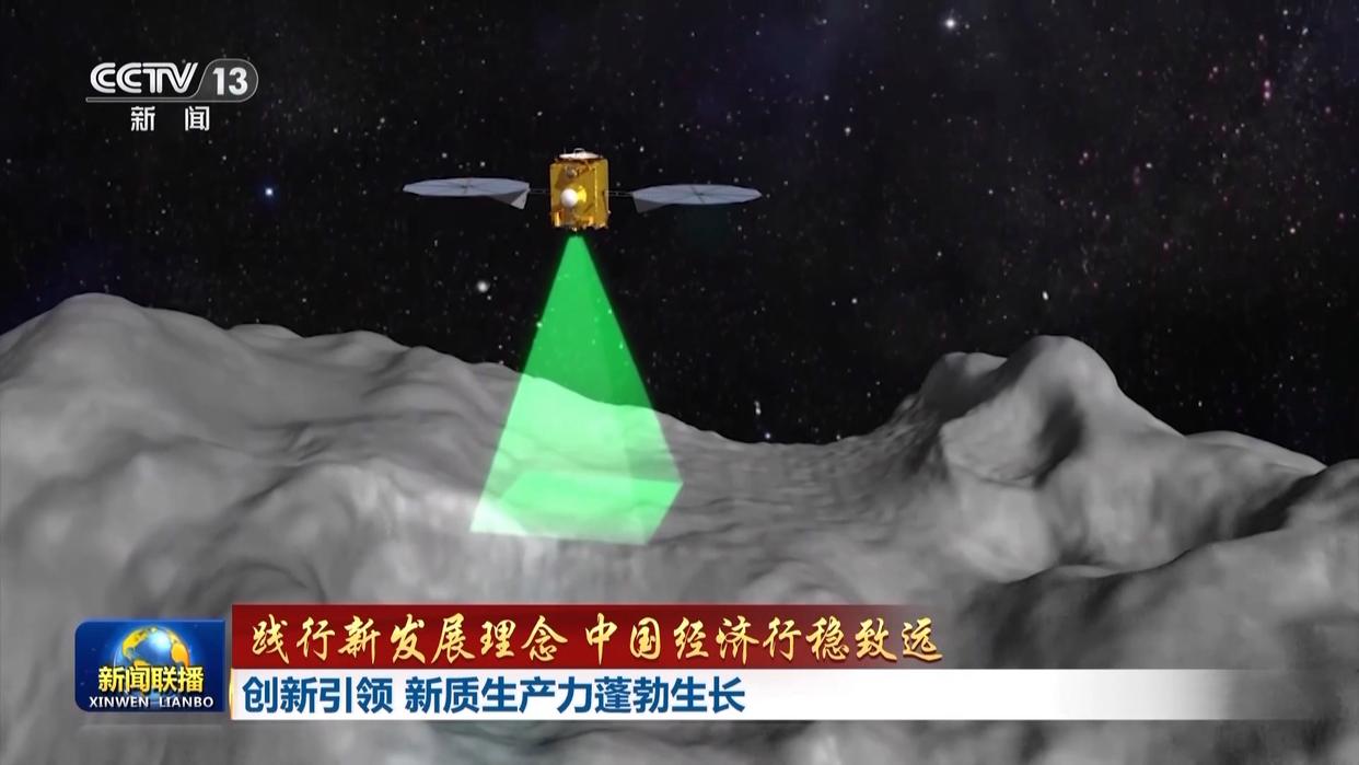 践行新发展理念 中国经济行稳致远丨创新引领 新质生产力蓬勃生长
