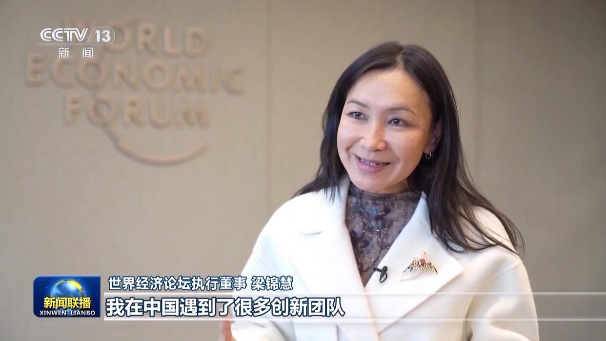 践行新发展理念 中国经济行稳致远丨创新引领 新质生产力蓬勃生长