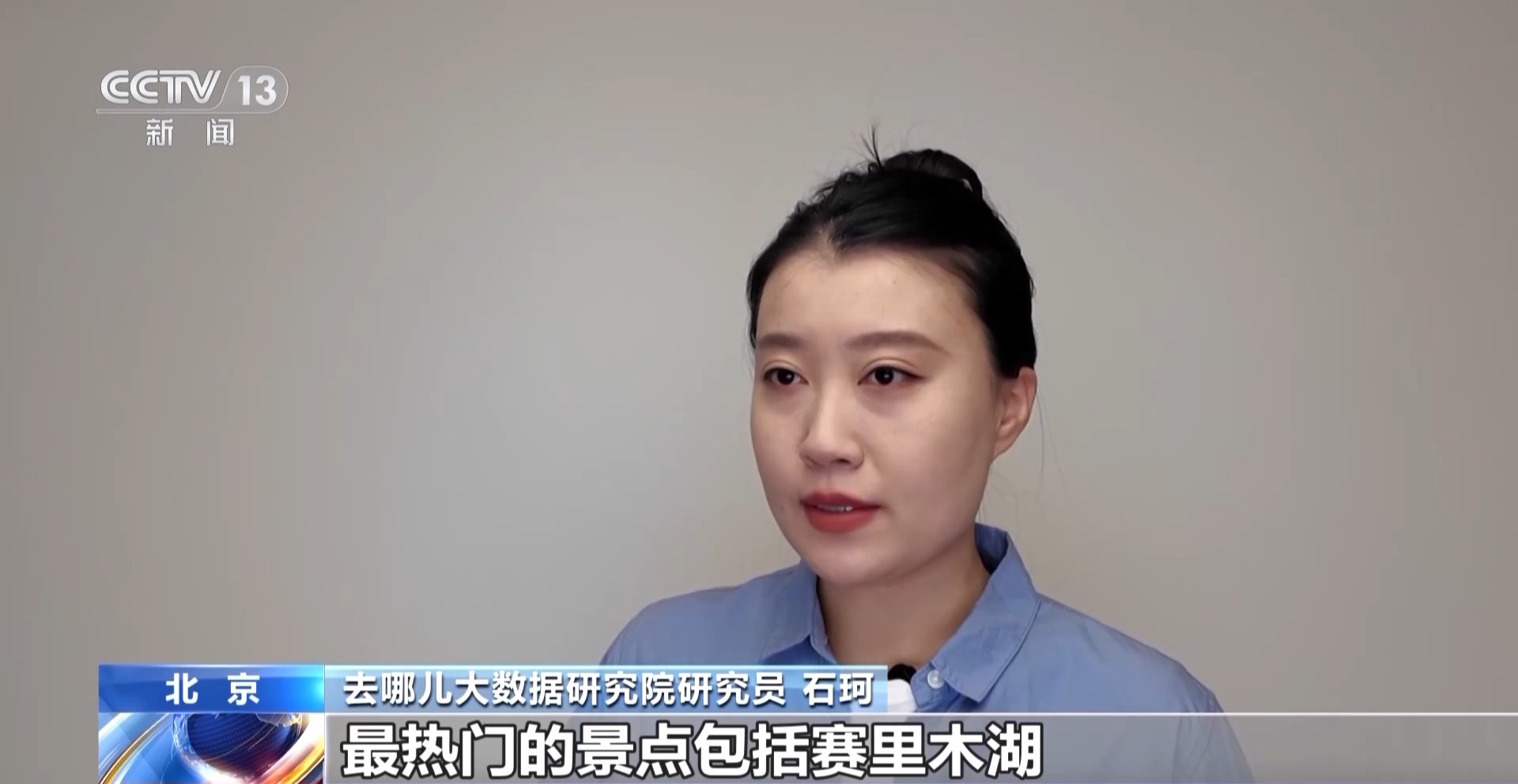 “雪假”带动冬季出游 机票预订量持续增长