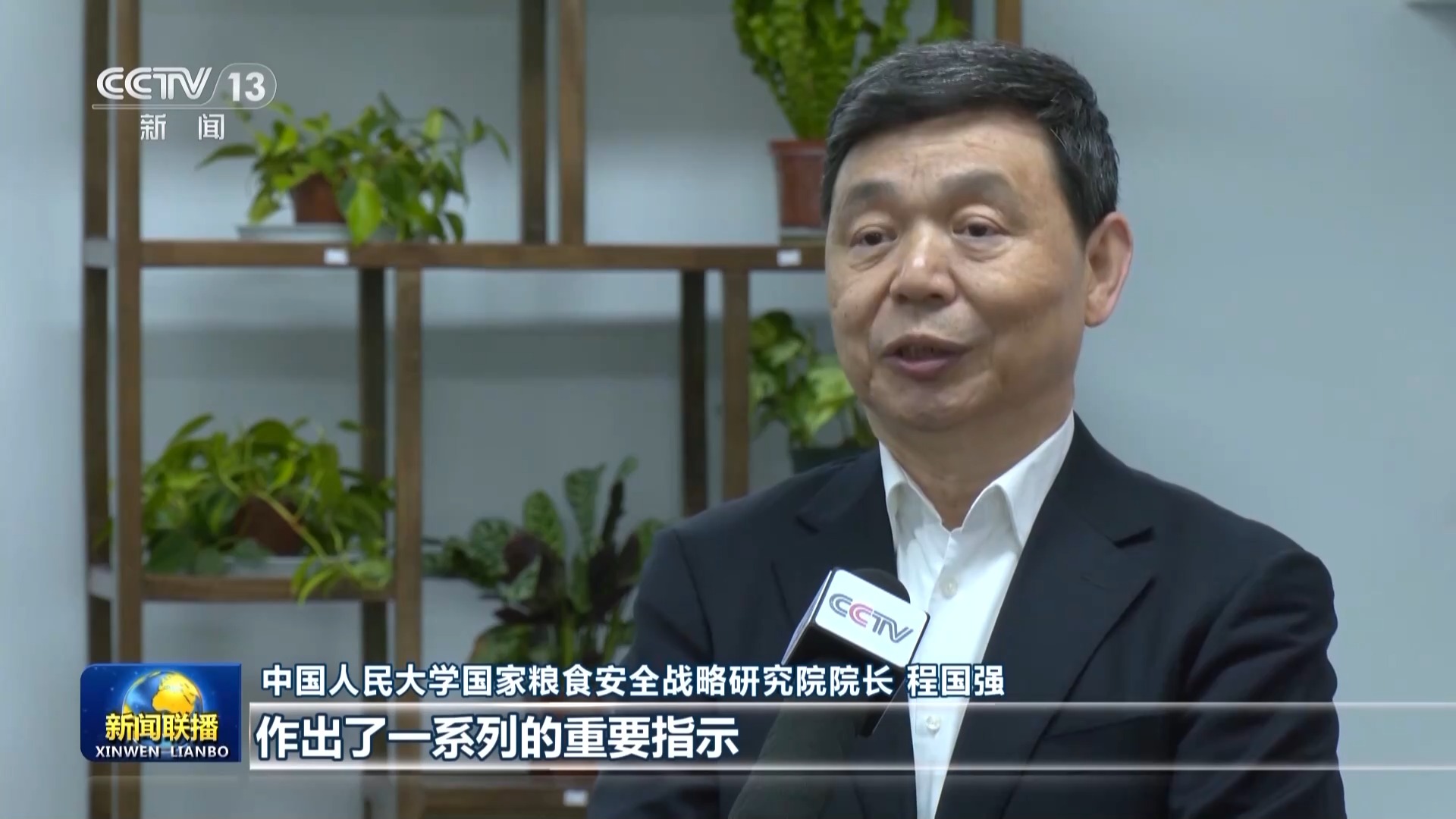 践行新发展理念 中国经济行稳致远丨乡村全面振兴扎实推进 农业农村现代化迈出坚实步伐