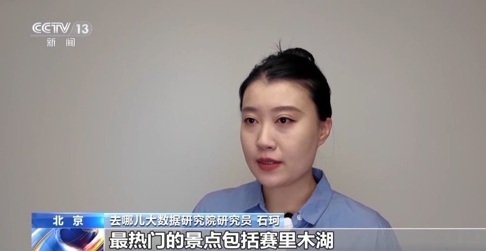 “雪假”带动冬季出游 机票预订量持续增长