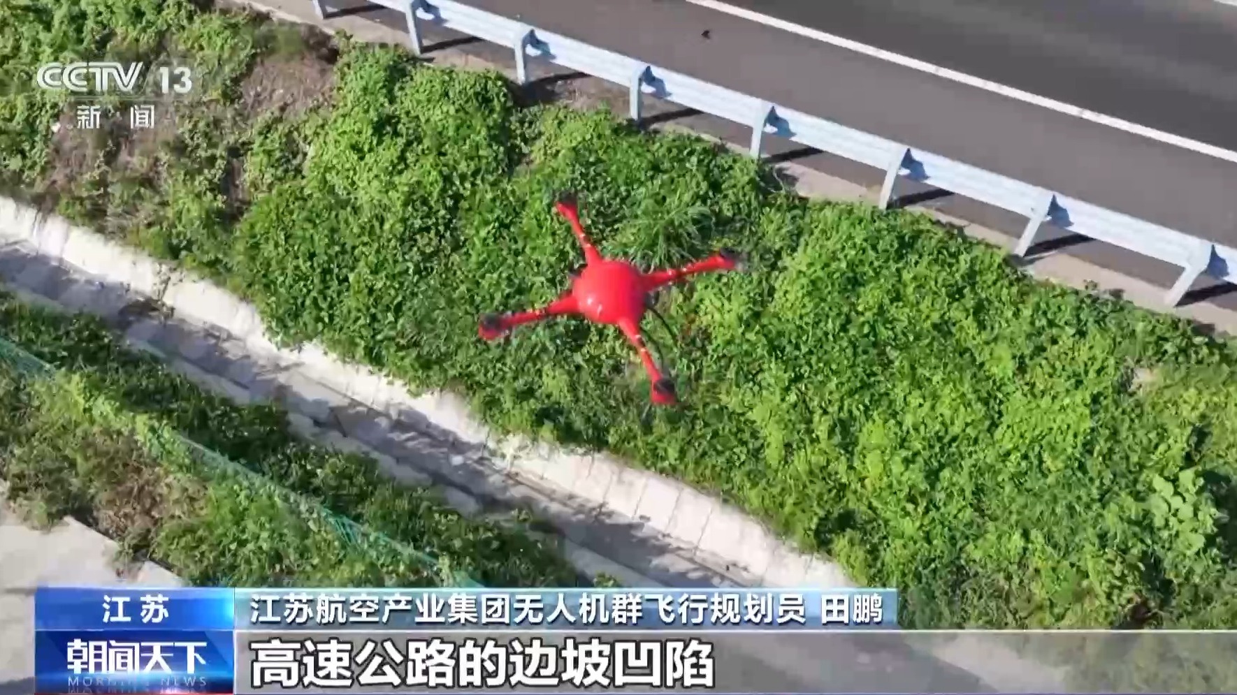 无人机群飞行规划员、烧烤料理师……这些新职业带来哪些变化和新机遇?