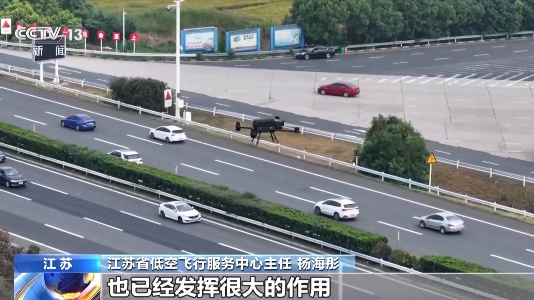 无人机群飞行规划员、烧烤料理师……这些新职业带来哪些变化和新机遇?