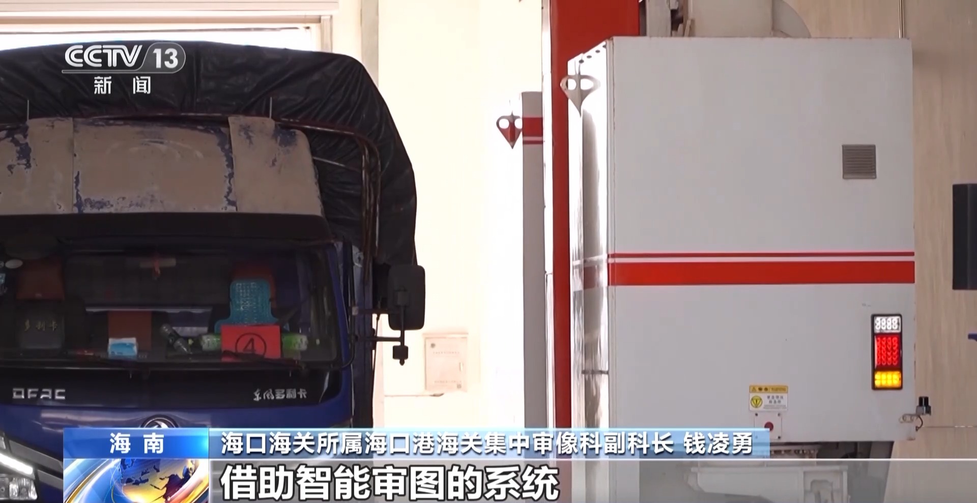 海南自贸港“全岛封关”如何运作?一文了解