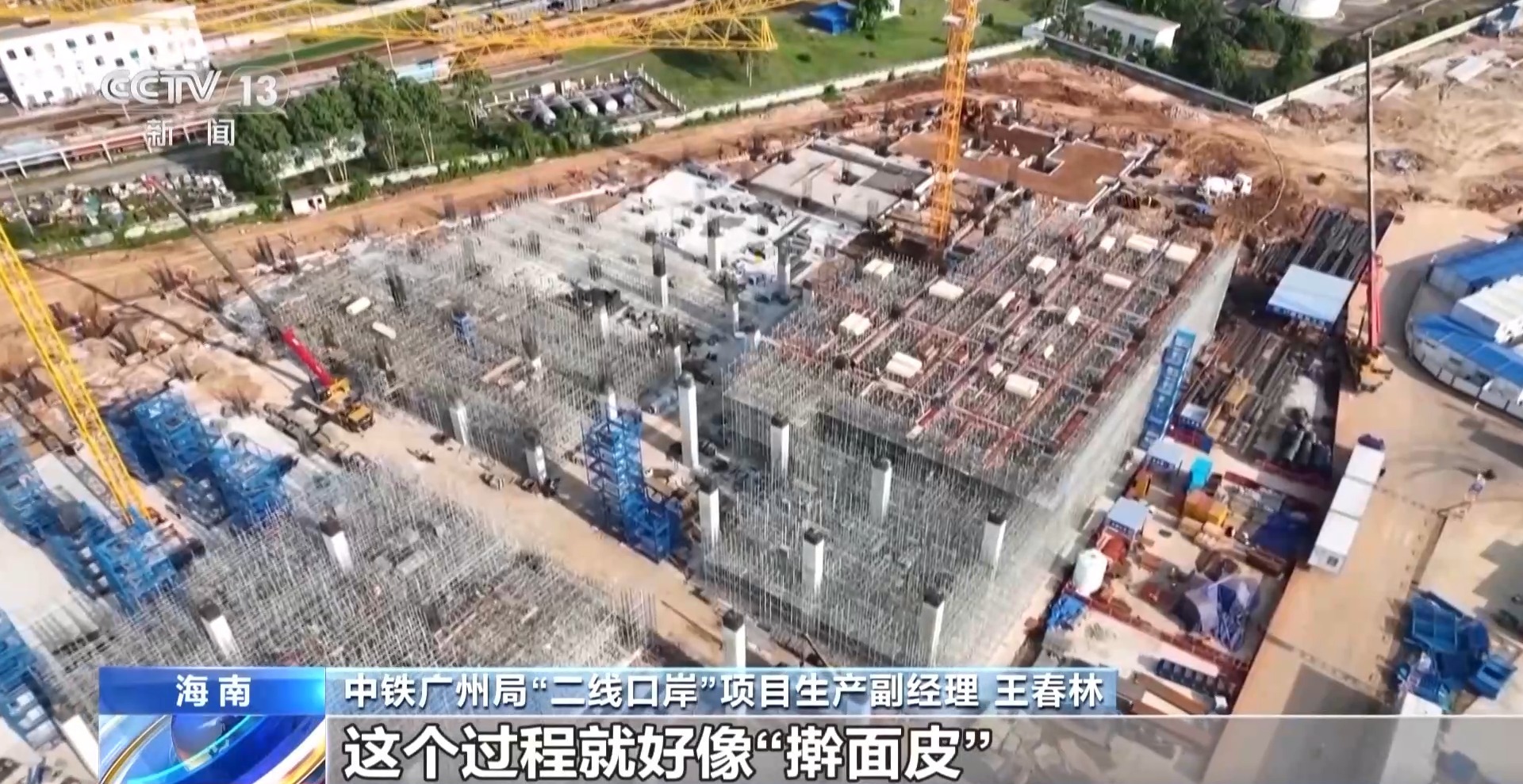 海南自贸港“全岛封关”如何运作?一文了解