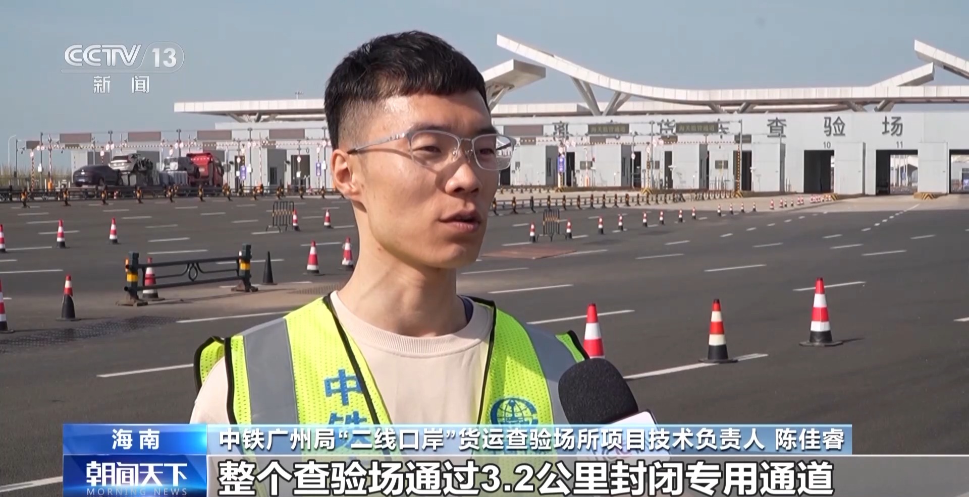 海南自贸港“全岛封关”如何运作?一文了解