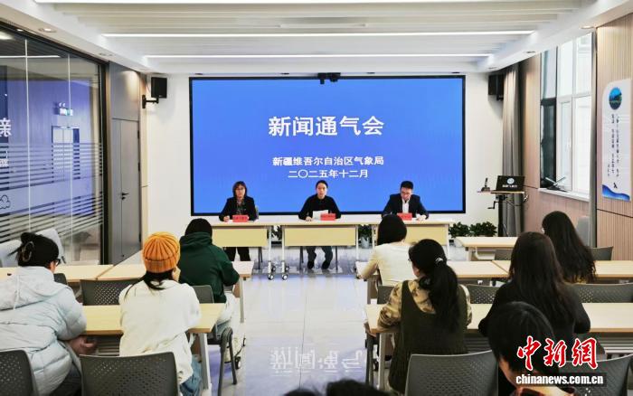 2025年秋季新疆平均气温略偏高 降水偏少