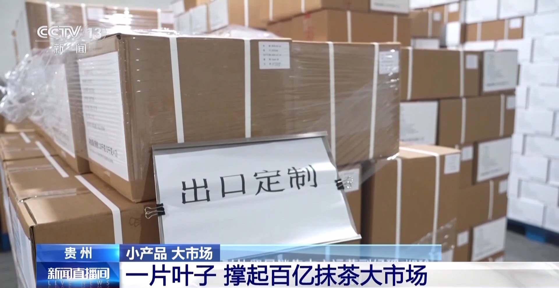从一片树叶、一杯咖啡到美妆小瓶罐 看小产品如何撬动大市场