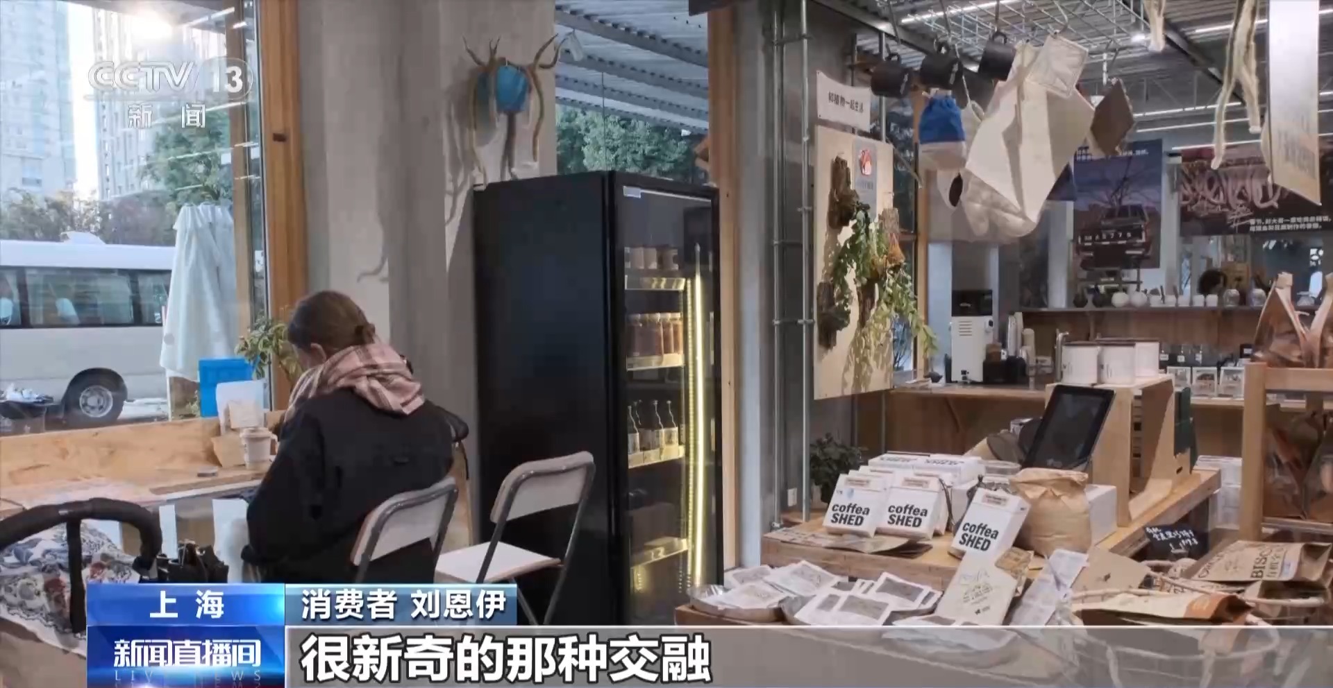 从一片树叶、一杯咖啡到美妆小瓶罐 看小产品如何撬动大市场