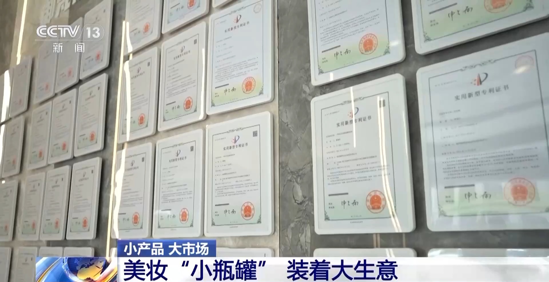 从一片树叶、一杯咖啡到美妆小瓶罐 看小产品如何撬动大市场